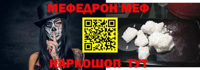 стафф Кинель