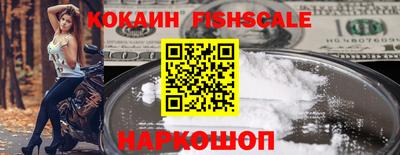 COCAINE Кингисепп