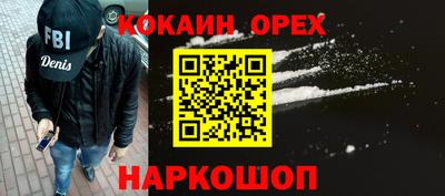 COCAINE Кингисепп