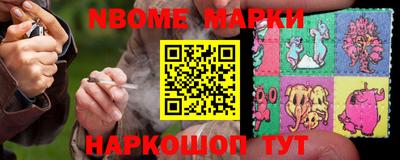 стафф Кинель