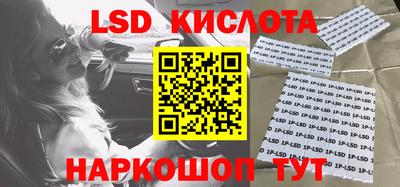 стафф Кинель