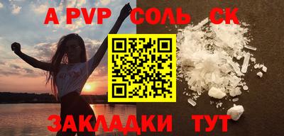 COCAINE Кингисепп