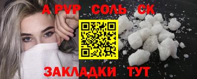 COCAINE Кингисепп