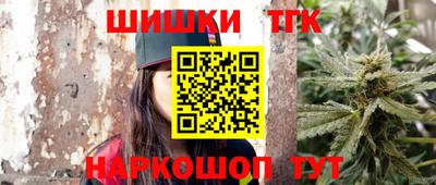 стафф Кинель