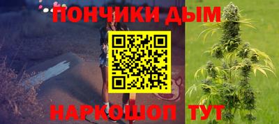 стафф Кинель