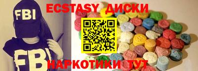 COCAINE Кингисепп