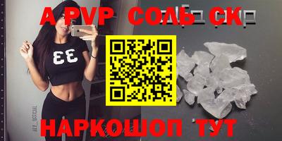 COCAINE Кингисепп