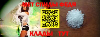 стафф Кинель