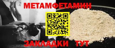 стафф Кинель