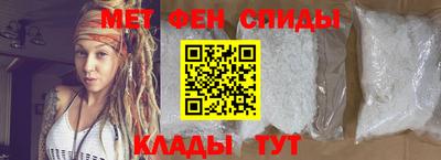 стафф Кинель