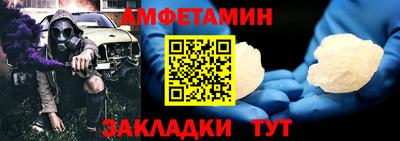 COCAINE Кингисепп