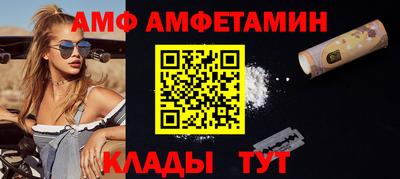 стафф Кинель