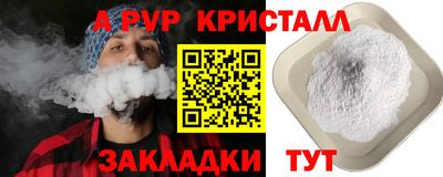 COCAINE Кингисепп