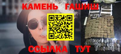 стафф Кинель
