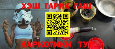 стафф Кинель