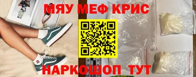 стафф Кинель