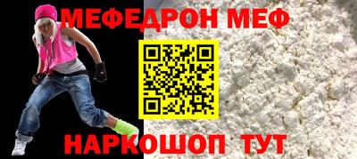 стафф Кинель